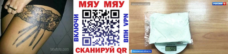 Наркота Урай МАРИХУАНА  Alpha PVP  Мефедрон 