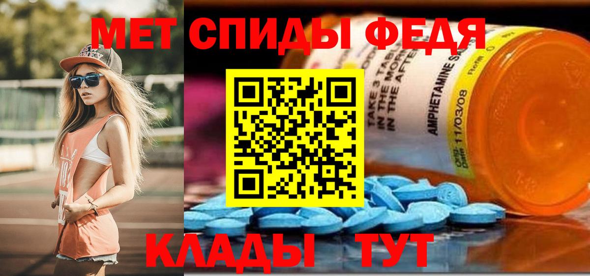 АМФ Розовый Урай