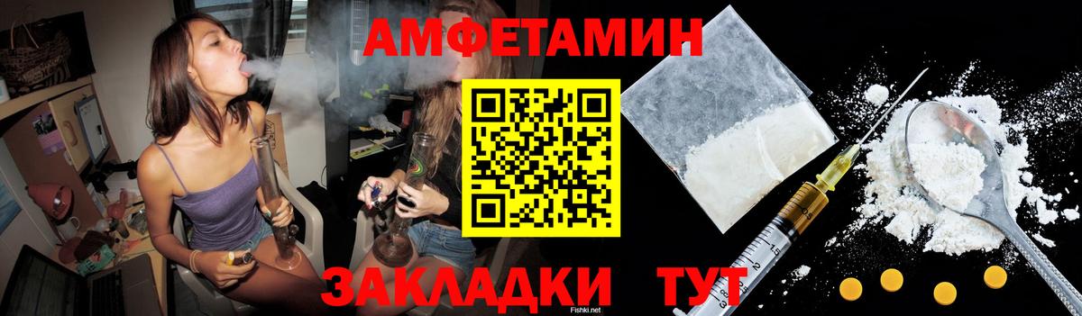 АМФ  Урай  АМФЕТАМИН 97% 
