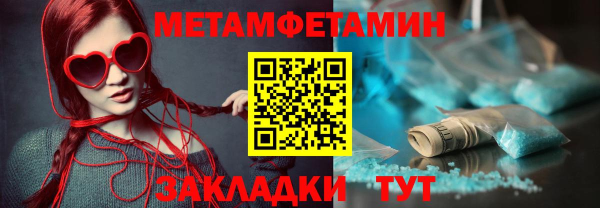 ГАШ  Alpha PVP СОЛЬ кристаллы  Меф МЯУ МЯУ   Мефедрон кристаллы  МДМА  Урай  Кодеин  Кетамин  Каннабис  МЕТ  Cocaine 