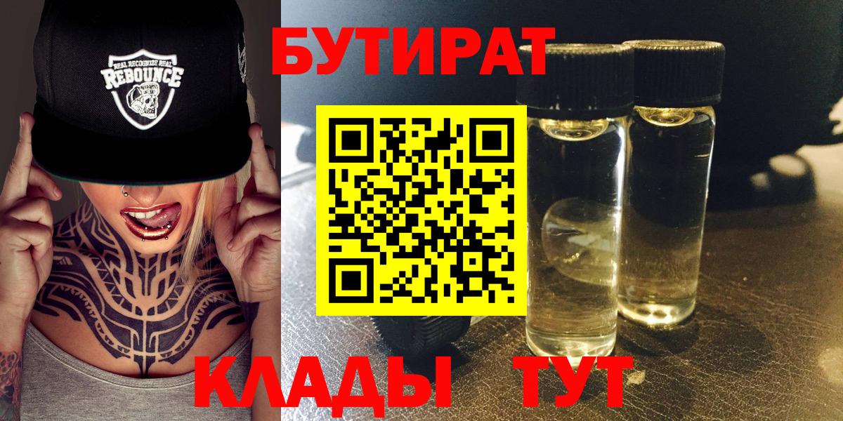 КЕТАМИН Урай