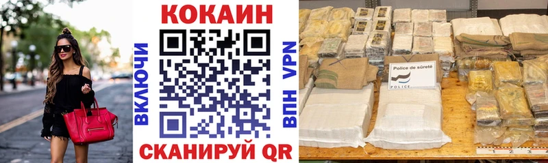 Кокаин 97% Урай