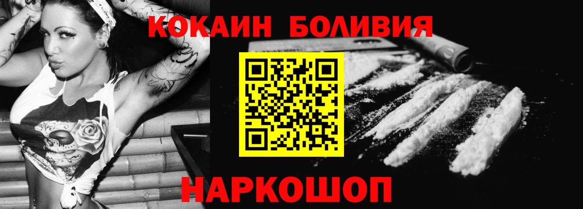 Cocaine  Вход с VPN  Урай  COCAIN 98% 