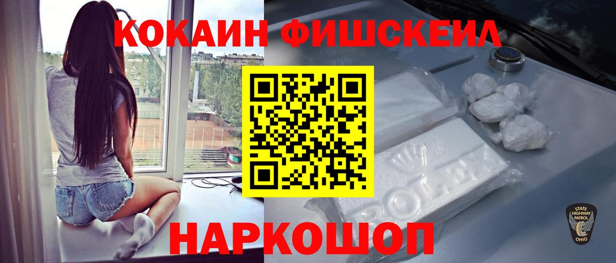 КОКАИН 99% Урай