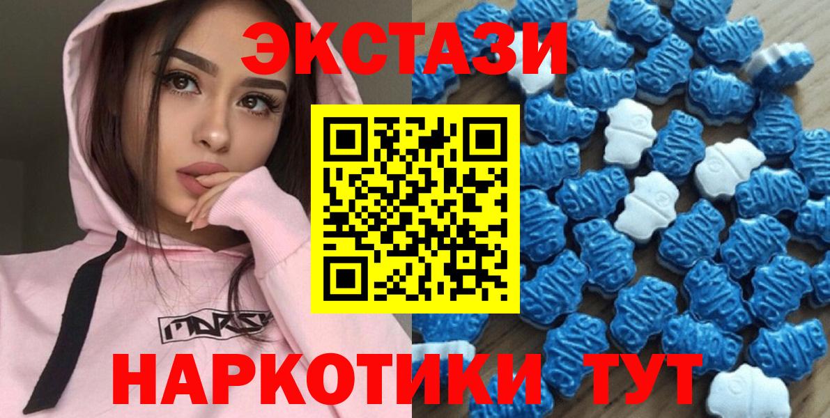 Ecstasy Дубай Урай