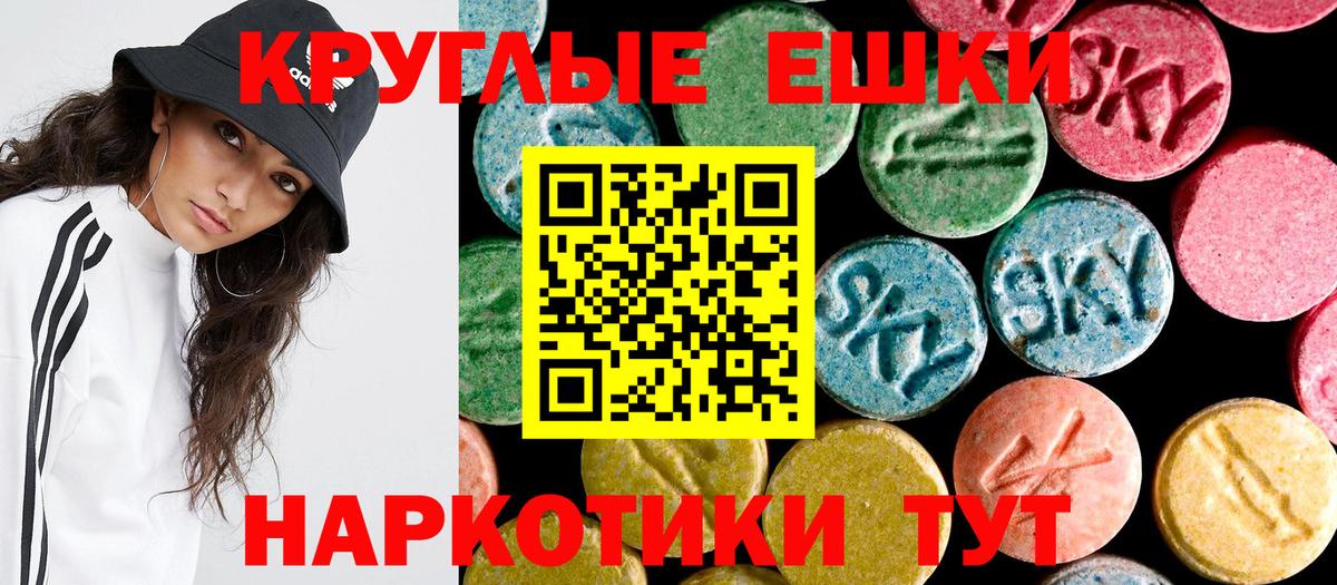 Урай  ЭКСТАЗИ  Вход с VPN  кракен ТОР  Ecstasy MDMA 