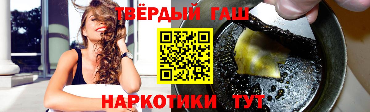 Гашиш 40% ТГК  ГАШ Изолятор  Гашиш  Урай 