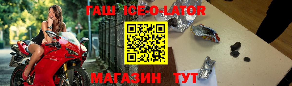 ГАШ Cannabis Урай