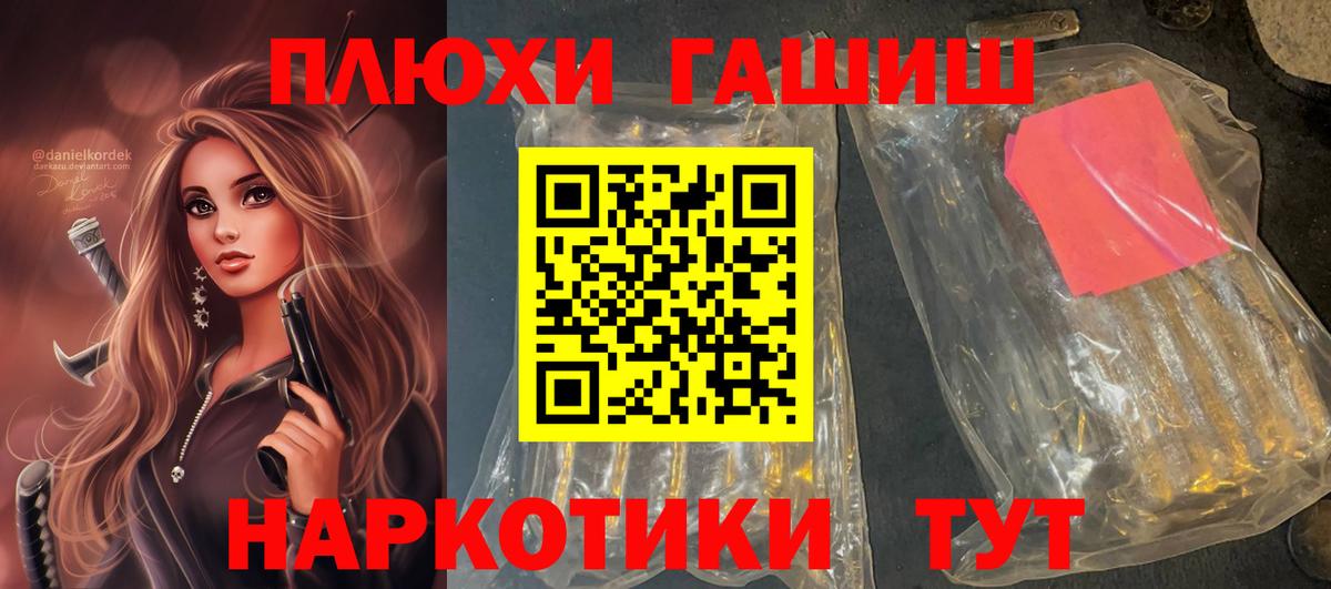 Гашиш Ice-O-Lator Урай