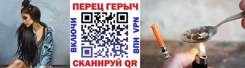 Героин VHQ  Урай 