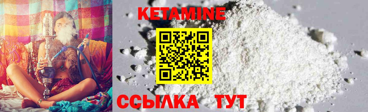 Мефедрон   MDMA  Вход с VPN  Кокаин  ГАШ  Урай  A PVP СК   Бошки Шишки 