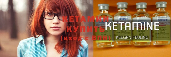марки nbome Лабытнанги