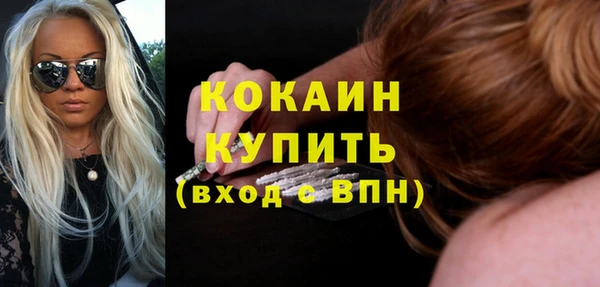 кокаин перу Лихославль