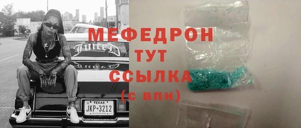 кокаин перу Лихославль