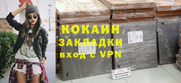 марки nbome Лабытнанги