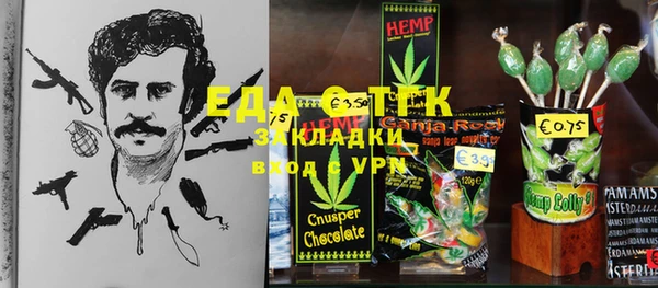 эйфоретик Лиски