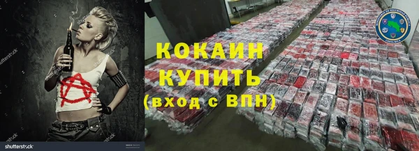 СК Ладушкин