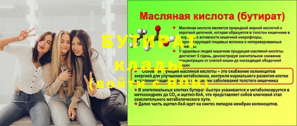марки nbome Лабытнанги
