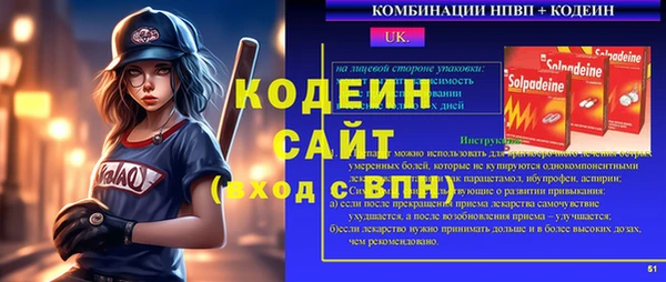 кокаин перу Лихославль