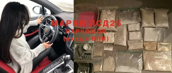кокаин перу Лихославль