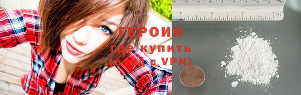 кокаин перу Лихославль