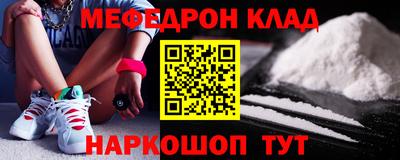 прущие крисы Апшеронск