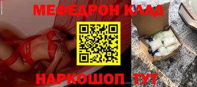 синтетический гашиш Гусиноозёрск