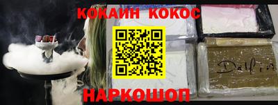 мефедрон мука Аргун