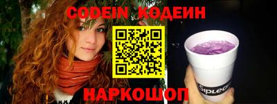 кокаин перу Гусь-Хрустальный