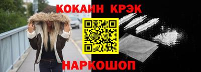 прущие крисы Апшеронск