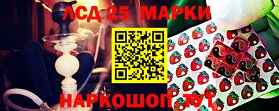 синтетический гашиш Гусиноозёрск