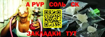 прущие крисы Апшеронск