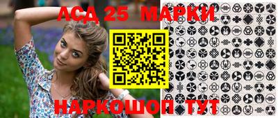 прущие крисы Апшеронск