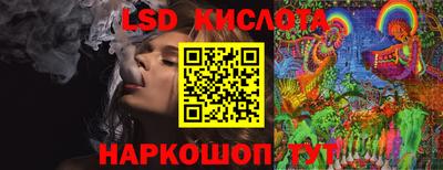 синтетический гашиш Гусиноозёрск