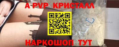 синтетический гашиш Гусиноозёрск