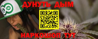 кокаин перу Гусь-Хрустальный