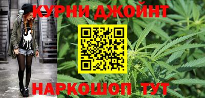 синтетический гашиш Гусиноозёрск