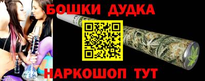 кокаин перу Гусь-Хрустальный
