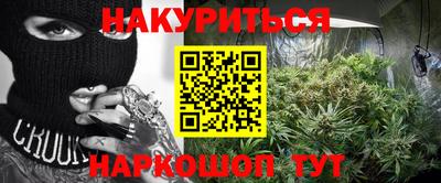 синтетический гашиш Гусиноозёрск