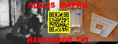 синтетический гашиш Гусиноозёрск