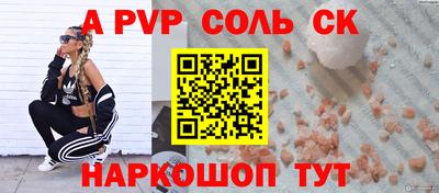 кокаин перу Гусь-Хрустальный