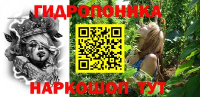 прущие крисы Апшеронск