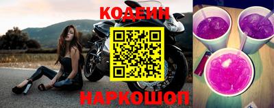 прущие крисы Апшеронск