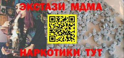 mdpv Гусев