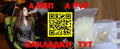 mdpv Гусев