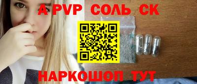 синтетический гашиш Гусиноозёрск