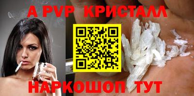 мефедрон мука Аргун