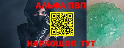 кокаин перу Гусь-Хрустальный