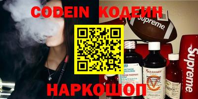кокаин перу Гусь-Хрустальный
