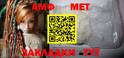 синтетический гашиш Гусиноозёрск